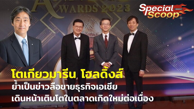 scoop3
