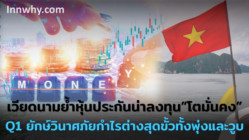 งานพิเศษ 42