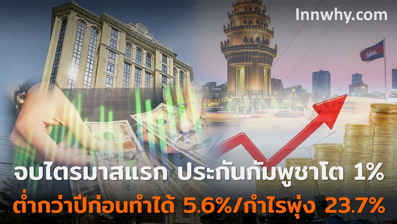 งานพิเศษ 43