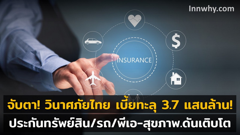 งานพิเศษ 44