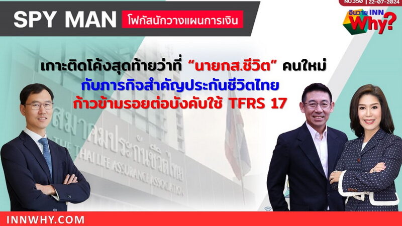 งานนำเสนอ132