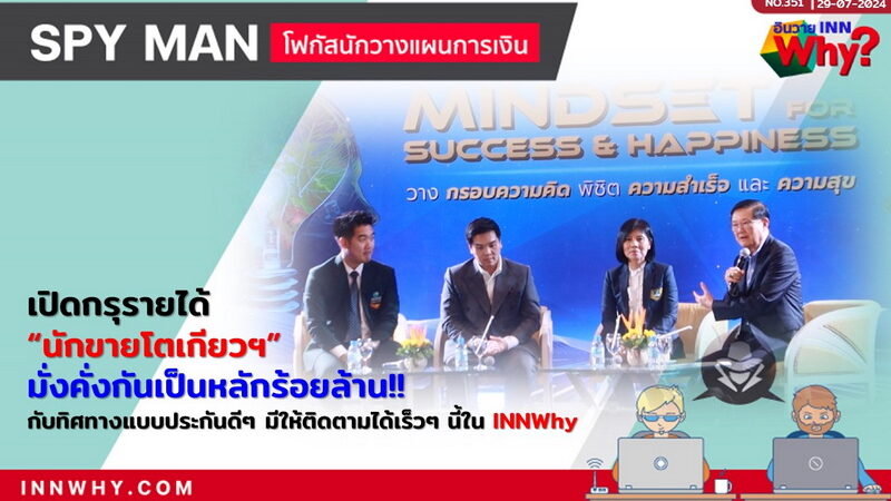 สไลด์1