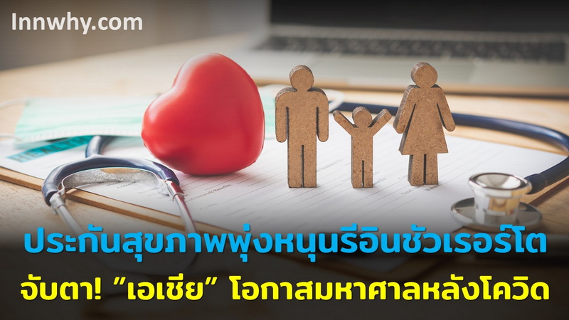 2 งานนำเสนอ