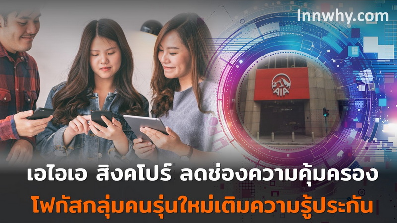3 งานนำเสนอ