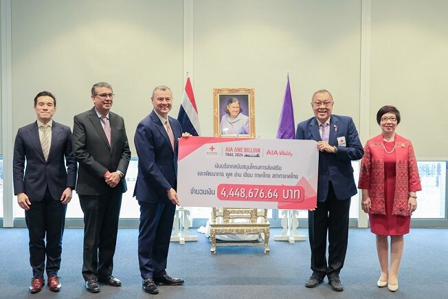 1_AIA One Billion Trail donated to Thai Red Cross Society