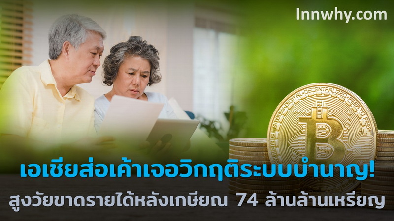 8 งานนำเสนอ