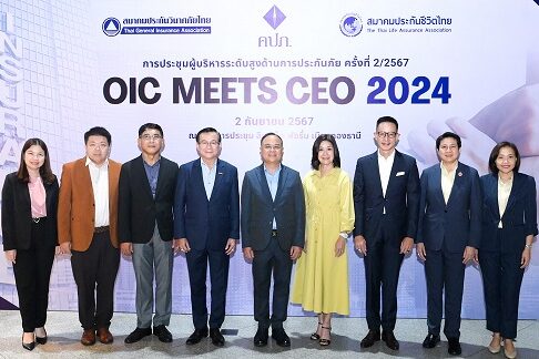 OIC Meets CEO (1)