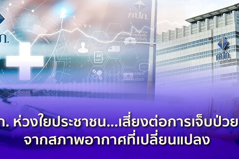 newhealth-01