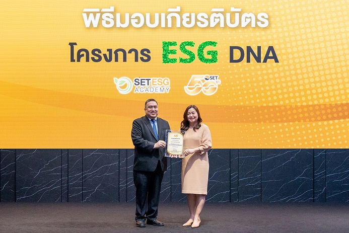 กรุงเทพประกันภัยรับเกียรติบัตรโครงการ