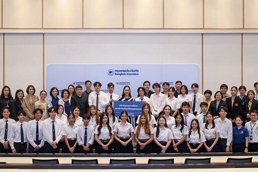 กรุงเทพประกันภัยมอบทุนการศึกษา BKI Scholarship ต่อเนื่องเป็นปีที่ 8