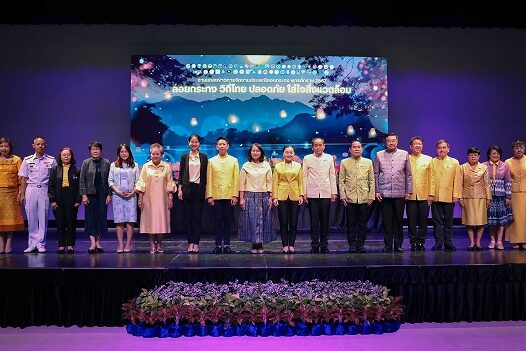 ไทยกรุ๊ป-งานแถลงข่าวลอยกระทง