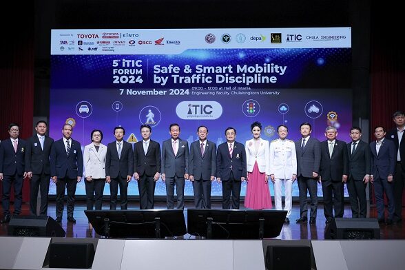 01_สัมมนาจราจรอัจฉริยะ