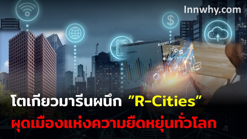 20 งานนำเสนอ