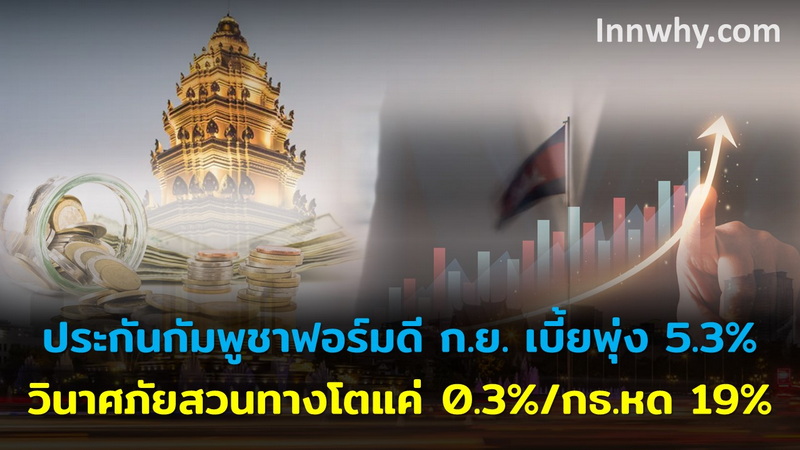 21 งานนำเสนอ