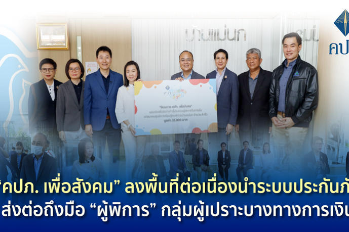 บ้านแม่นก-01