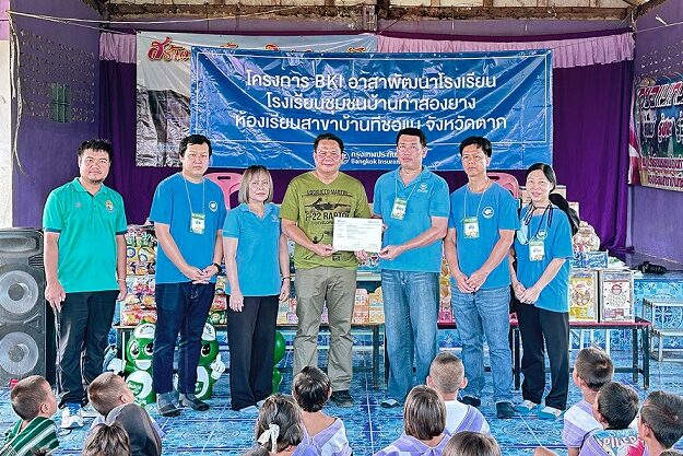 โรงเรียนชุมชนบ้านท่าสองยาง 01