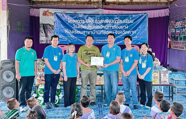 โรงเรียนชุมชนบ้านท่าสองยาง 01