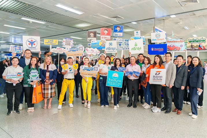 1OCEAN LIFE ไทยสมุทร ร่วมงานรณรงค์ความปลอดภัยการเดินทางในช่วงเทศกาลปีใหม่ ประจำปี 2568