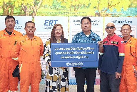 กรุงเทพประกันภัยมอบประกันภัย
