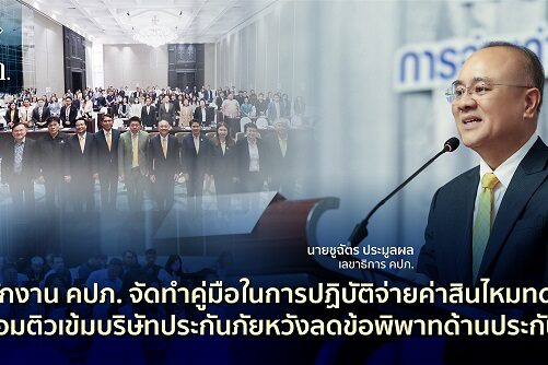 คู่มือ