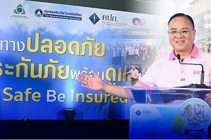 รณรงค์-02