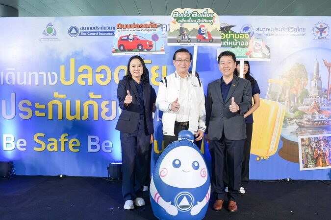 รณรงค์ความปลอดภัยการเดินทางในช่วงเทศกาลปีใหม่ (1)