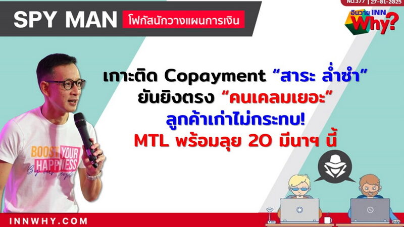 27.01.25.2