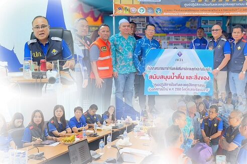 นครศรีธรรมราช-02