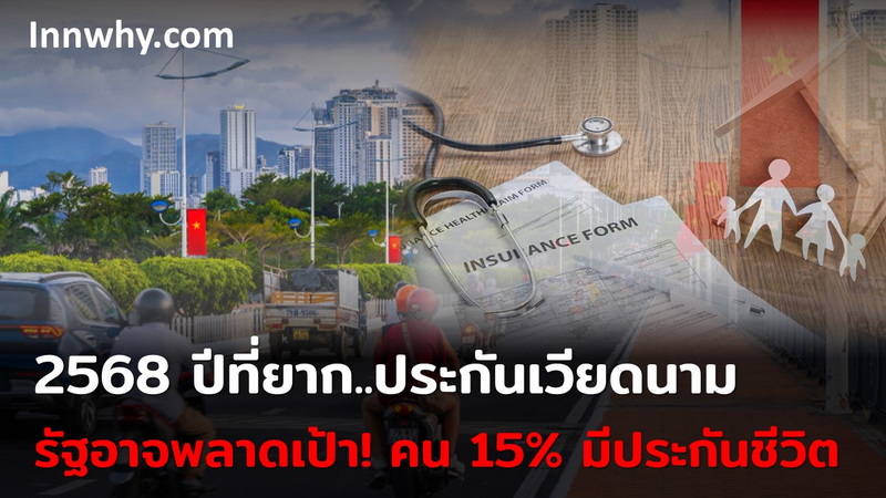 ภาพ 5