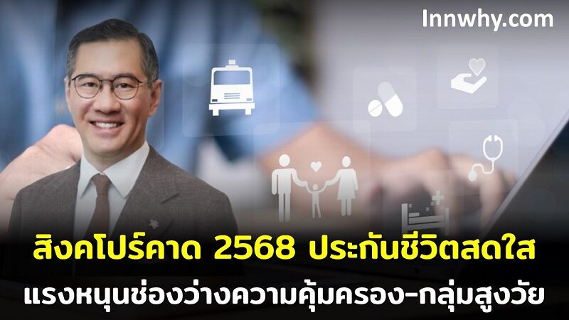 ภาพ 6