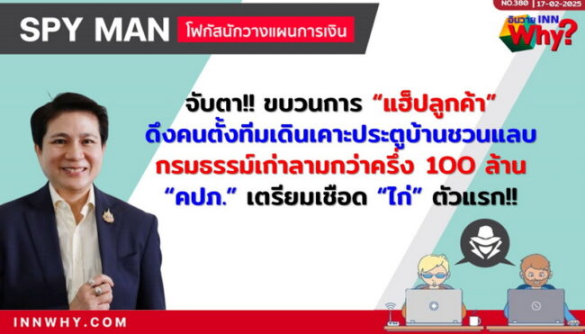17.02.25.1