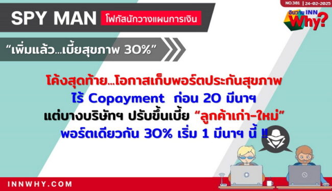 24.02.25.1