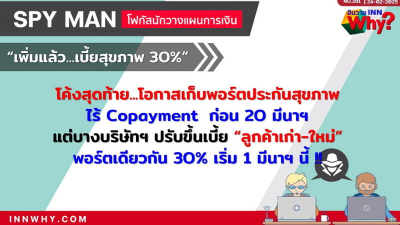 24.02.25.1