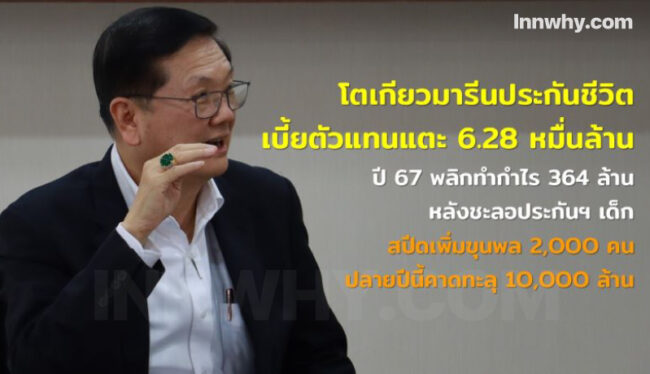 ภาพ-15-1