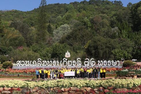 ภาพหมู่คณะโครงการตามรอยพระราชา_0