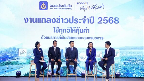 10 วิริยะ แถลงข่าวประจำปี 2568