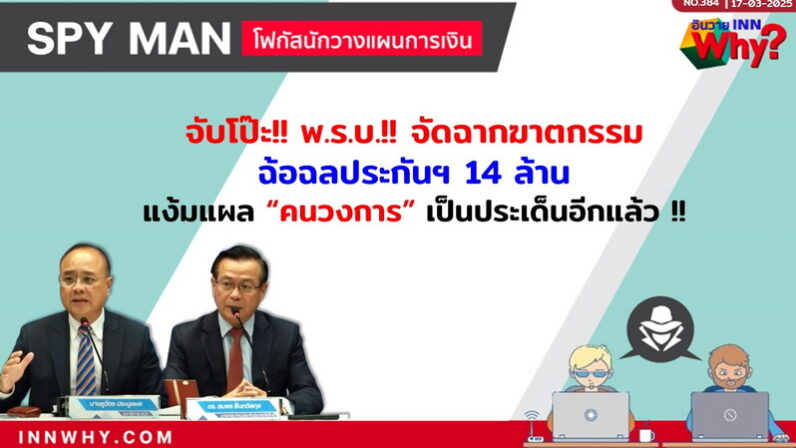 17.03.25.1