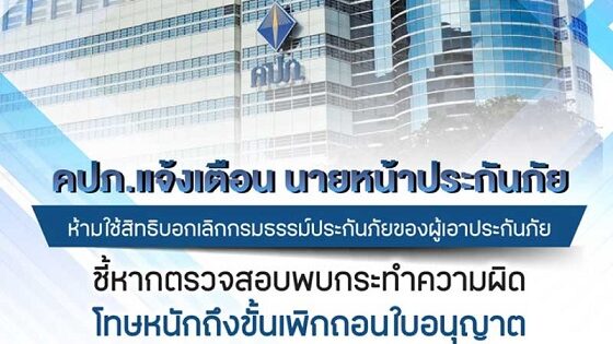 oic280325-1