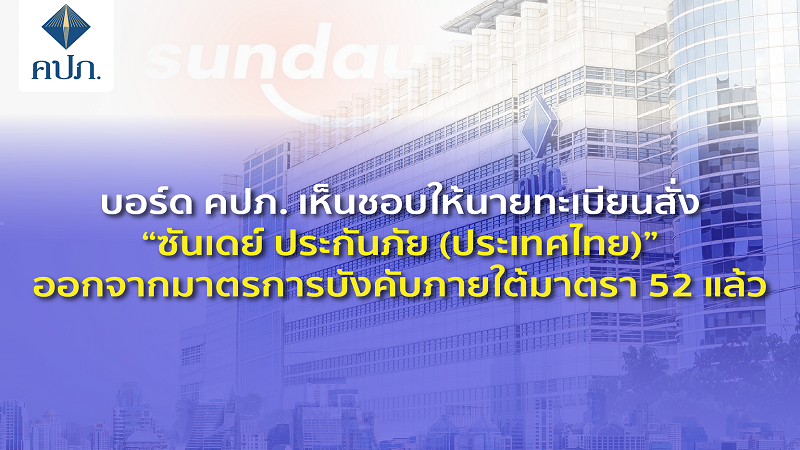sunday-01