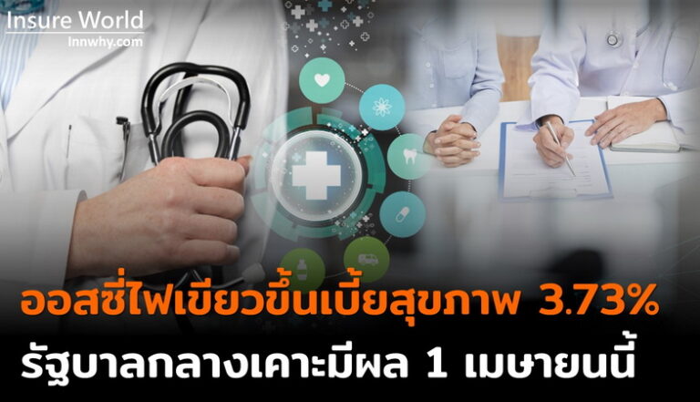 ภาพ 21