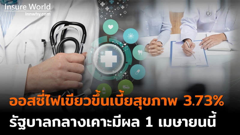 ภาพ 21