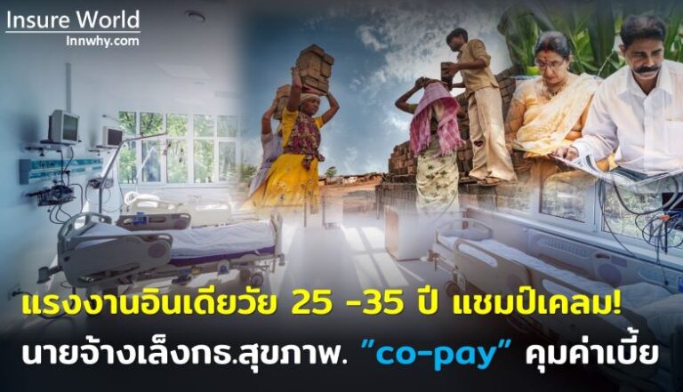 ภาพ 30