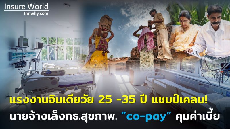 ภาพ 30