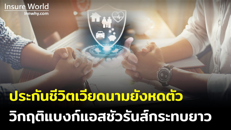 ภาพ 44