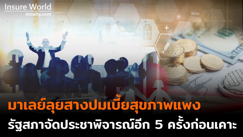ภาพ 46