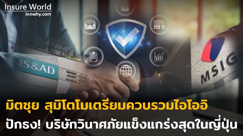 ภาพ 50