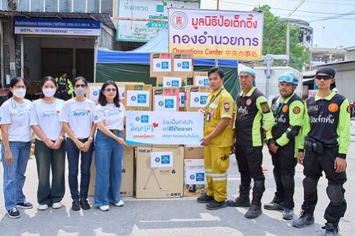 ไทยประกันชีวิตจิตอาสา ดูแลคนที่ดูแลเรา_001