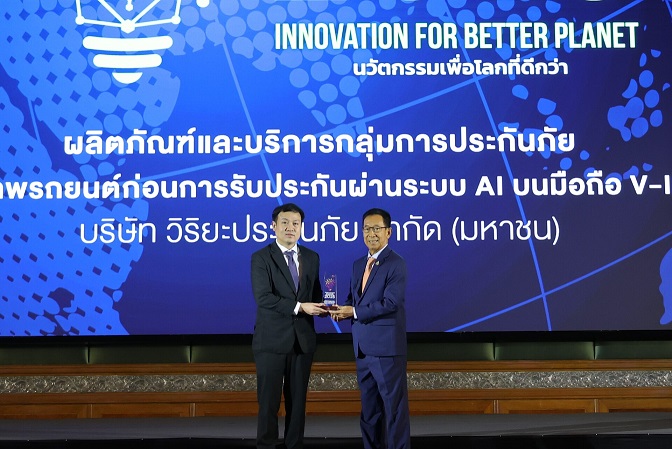 01_รางวัล Business+