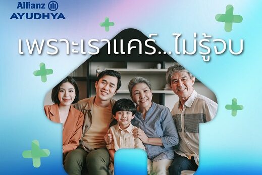 AZAY_Vaccine-1