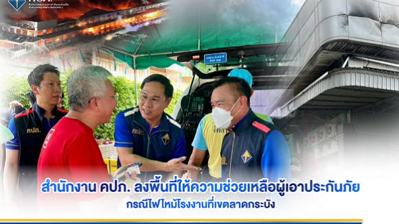 พี่อ๊อด-01(1)